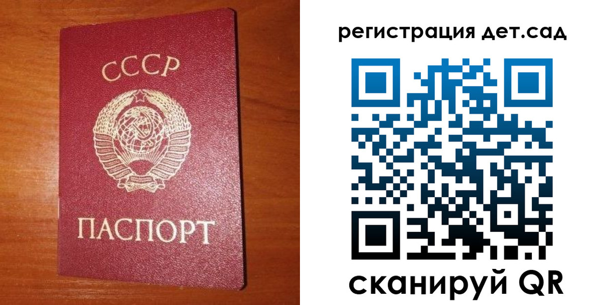 прописка от собственника в Мордовии