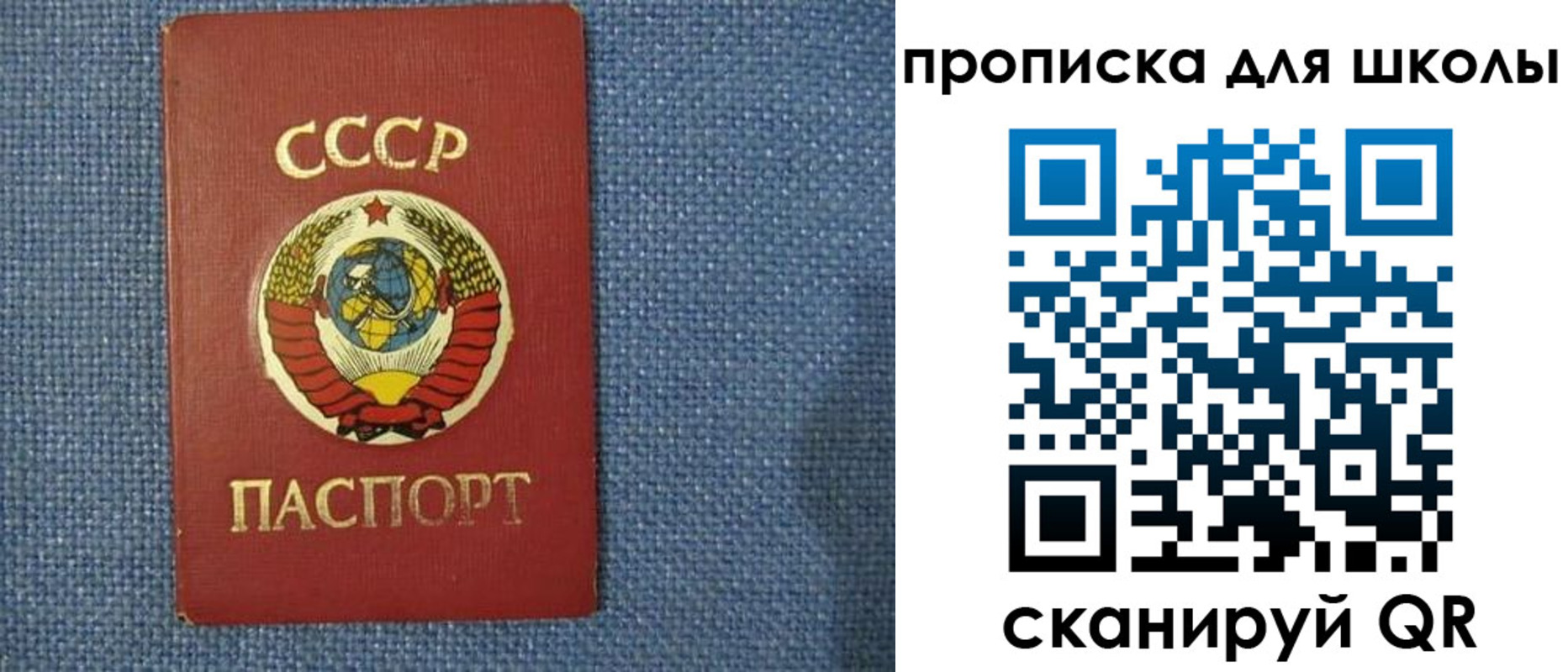 временная регистрация собственник в Мордовии