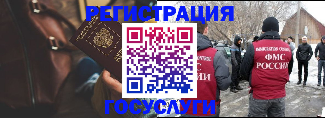 временная регистрация 2025 в Мордовии