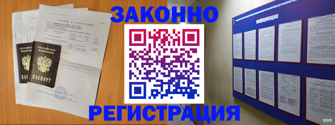 форма 3 в Мордовии