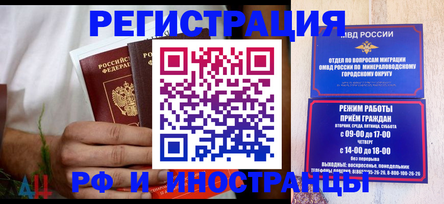 регистрация для школы в Мордовии