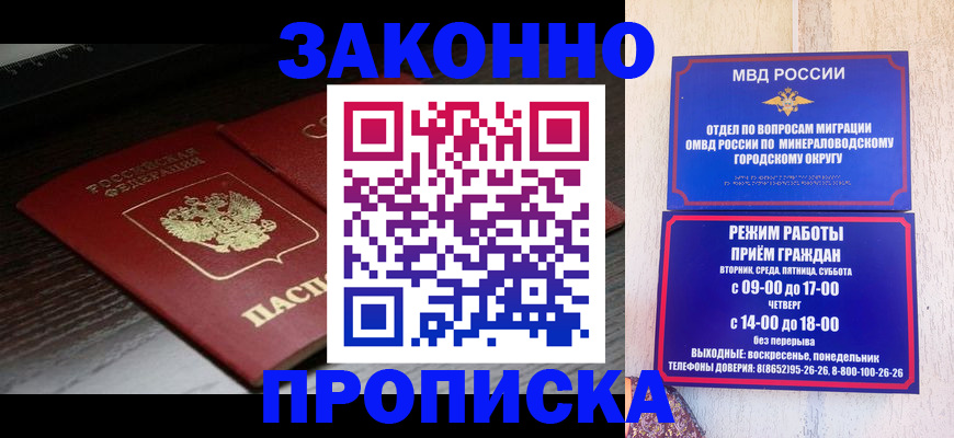 найти адрес прописки в Мордовии